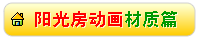 ꖹⷿ(dng)-|(zh)ƪՈ(qng)_푣c(din)^(dng)